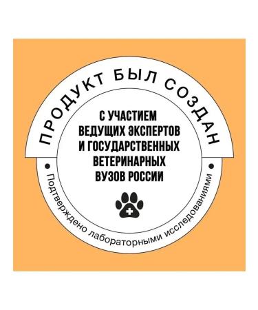 BOWL WOW Dry food for cats with senses. food. with turkey and pumpkin 1.5 kg - Buy Online on GoSupps.com