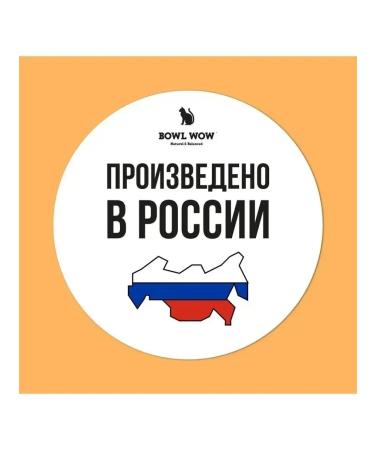 BOWL WOW Dry food for cats with senses. food. with turkey and pumpkin 1.5 kg - Buy Online on GoSupps.com