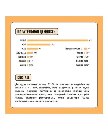 BOWL WOW Dry food for cats with senses. food. with turkey and pumpkin 1.5 kg - Buy Online on GoSupps.com