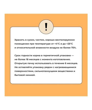 BOWL WOW Dry food for cats with senses. food. with turkey and pumpkin 1.5 kg - Buy Online on GoSupps.com