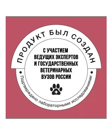BOWL WOW Dry food for puppies with turkey and rice 2 kg - Buy Online on GoSupps.com