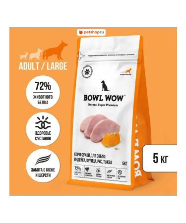 BOWL WOW Dry food for dogs with turkey and chicken 5 kg