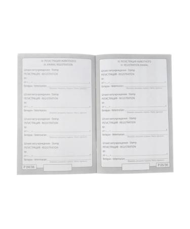 PMDK Veterinary passport for cats 10.3 x 15.1 cm 2 pcs - Buy Online on GoSupps.com
