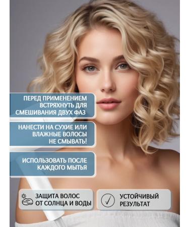 Kapous The serum moisturizer for hair restoration 200 ml - Buy Online on GoSupps.com