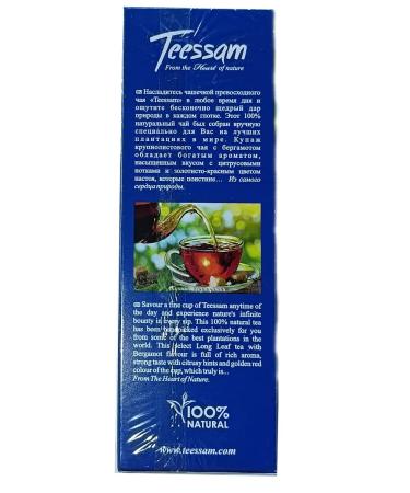 TEESSAM Tea 250g. Theesses with the aroma of bergamot black large -leaf - Buy Online on GoSupps.com