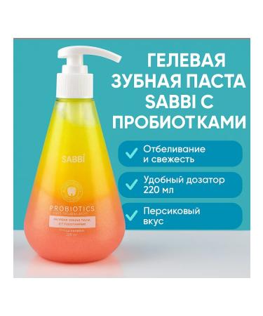 Brand CHNR Gel toothpaste whitening therapeutic with a dispenser