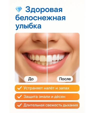 Brand CHNR Gel toothpaste whitening therapeutic with a dispenser - Buy Online on GoSupps.com
