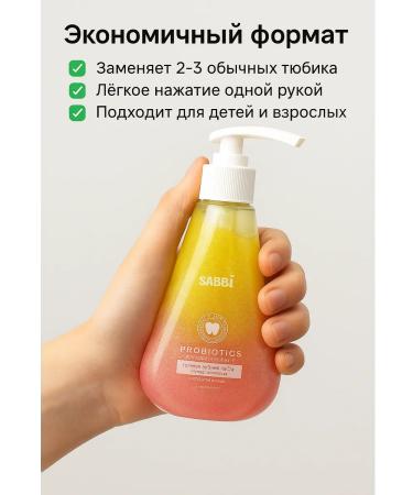 Brand CHNR Gel toothpaste whitening therapeutic with a dispenser - Buy Online on GoSupps.com