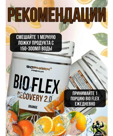 BioPharm Bio Flex Complex - Buy Online on GoSupps.com