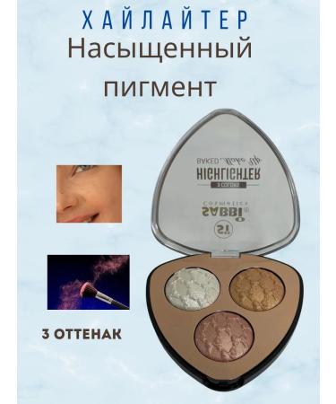 Nai25 Highlighter. Tone 3