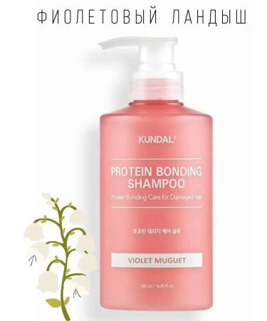 Kundal Proteins shampoo for the restoration and radiance of hair