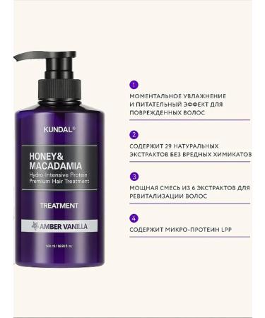 Nourishing balm air conditioning kundal - Buy Online on GoSupps.com