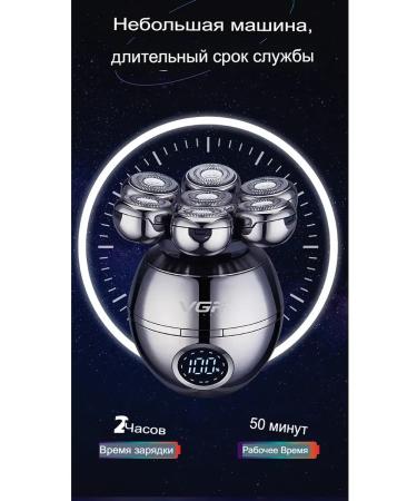 Set for shaving and haircuts of 5V1 VGR V-315 with a charging base - Buy Online on GoSupps.com