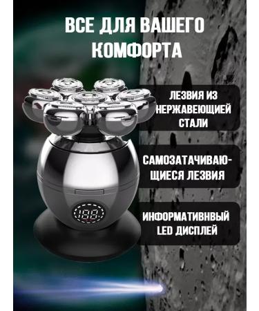 Set for shaving and haircuts of 5V1 VGR V-315 with a charging base - Buy Online on GoSupps.com