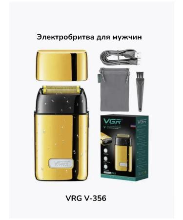 Electric blower for men