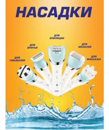 Effective epalator for perfect skin - Buy Online on GoSupps.com