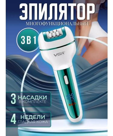 Episrator VGR V-732 3 functions in 1