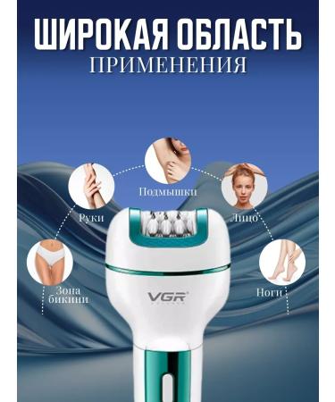 Episrator VGR V-732 3 functions in 1 - Buy Online on GoSupps.com