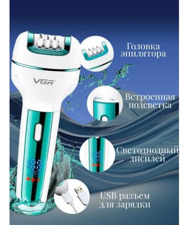 Episrator VGR V-732 3 functions in 1 - Buy Online on GoSupps.com