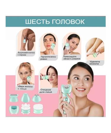 Multifunctional epilator 7B1 VGR V-756 Green - Buy Online on GoSupps.com