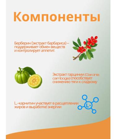 Berberin weight loss tablets - Buy Online on GoSupps.com