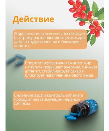 Berberin weight loss tablets - Buy Online on GoSupps.com