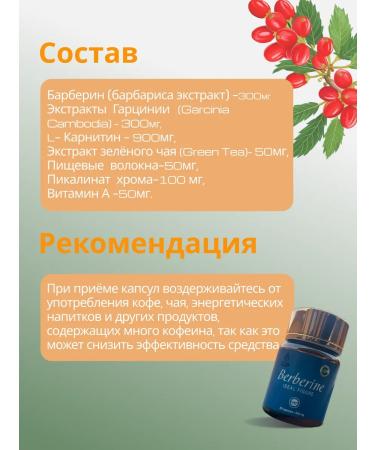 Berberin weight loss tablets - Buy Online on GoSupps.com