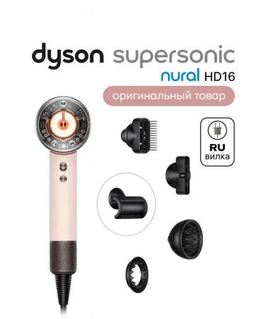 Dyson Airwrap Dyson Supersonic Nural HD16