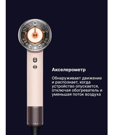 Dyson Airwrap Dyson Supersonic Nural HD16 - Buy Online on GoSupps.com