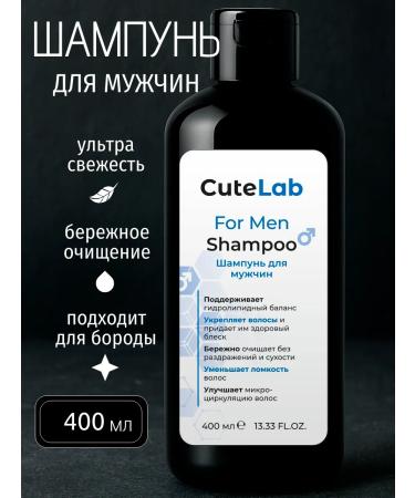 CUTELAB Male shampoo for hair with panthenol keratin and aloe vera