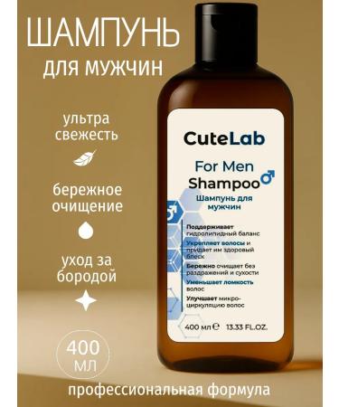 CUTELAB Male shampoo for hair with panthenol keratin and aloe vera - Buy Online on GoSupps.com
