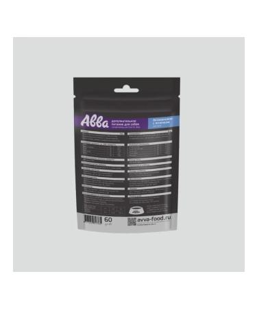 ABBA A treat with a lamb for dogs 60 gr 4 pcs - Buy Online on GoSupps.com