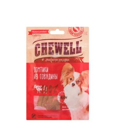 Chewell A treat for dogs of small breeds 60 gr 2 pcs
