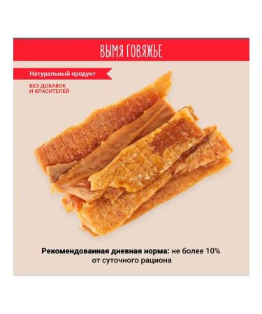 Chewell Dog treating 60 gr 3 pcs - Buy Online on GoSupps.com