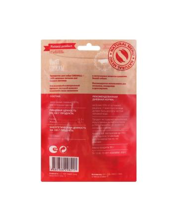 Chewell Dog treating 60 gr 3 pcs - Buy Online on GoSupps.com