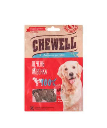 Chewell Dog treating 60 gr 2 pcs