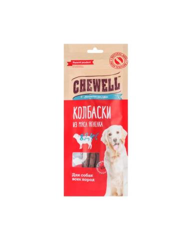 Chewell Dog treat for all breeds 45 gr 4 pcs