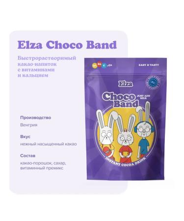 Elsa Cocoa drink "Choco Band" with vitamins 200 g - Buy Online on GoSupps.com