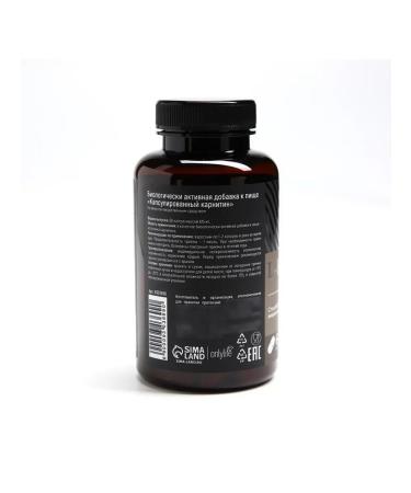 Onlylife Fat -burner with cornitin for active weight loss - Buy Online on GoSupps.com