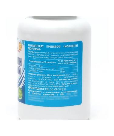 Vitamino Sea collagen with vitamin C and hyaluronic acid - Buy Online on GoSupps.com