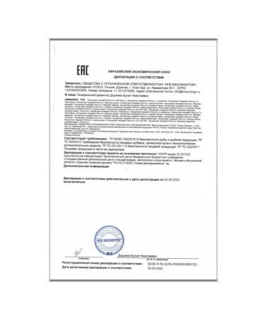 Vitamino Complex for the beauty and health of the skin and joints - Buy Online on GoSupps.com