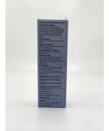 Poli Chinese miracle ointment from nail fungus - Buy Online on GoSupps.com