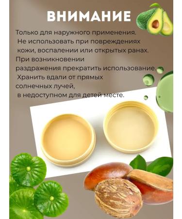 AKU94 Moisturizing cream-wax from cracks and dryness - Buy Online on GoSupps.com