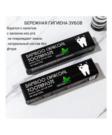Toothpaste whitening from caries Bamboo Charcoal - Buy Online on GoSupps.com