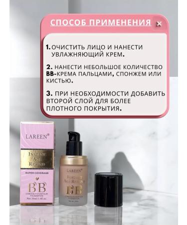 LuNa Cosmetics Tonal cream and corrector 2 in 1 from Lareen Original 03 - Buy Online on GoSupps.com