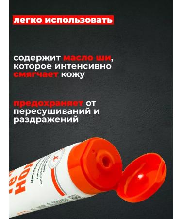 EVO Panthenol body milk 150 ml3pcs - Buy Online on GoSupps.com