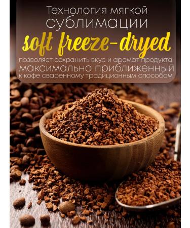 Coffee Bean Soluble coffee 5 kg sublimated arabica 100% Brazil - Buy Online on GoSupps.com