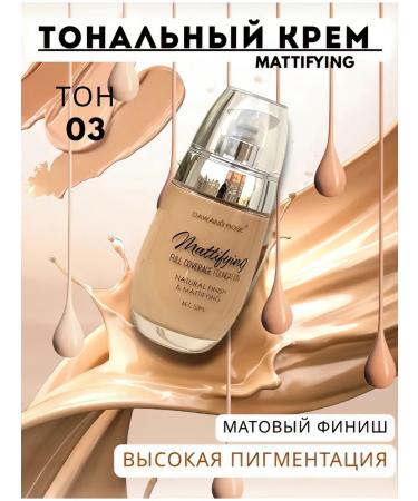 LuNa Cosmetics Tonal cream from Dawang Rose Mattifeing 50ml 50 ml 03