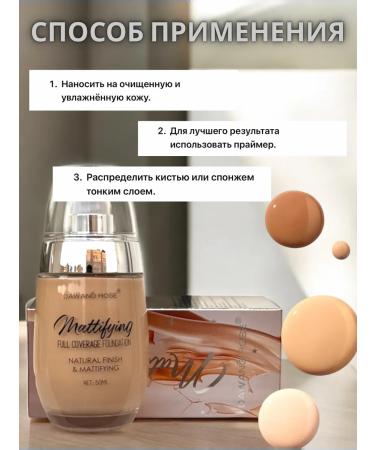 LuNa Cosmetics Tonal cream from Dawang Rose Mattifeing 50ml 50 ml 03 - Buy Online on GoSupps.com