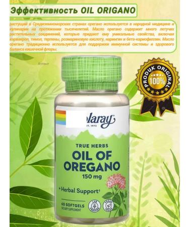 iHerb Oil of Oregano Oregano oil 150 mg 60 capsules - Buy Online on GoSupps.com
